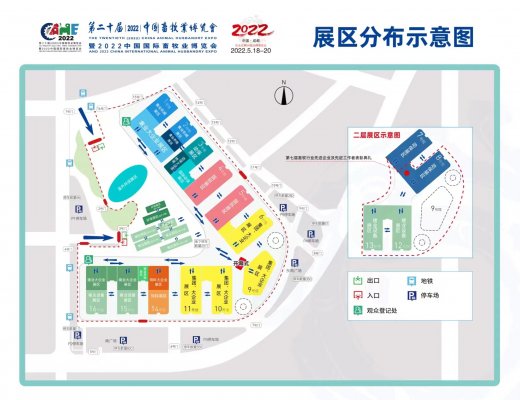 2022畜博會再次延期至11月18日召開的緊急通知！